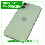 iPhone12mini128GB꡼SIMե꡼YХ