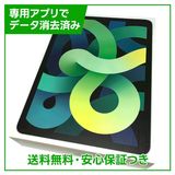 ڥХåƥ꡼86%iPadAir4WiFi64GB꡼