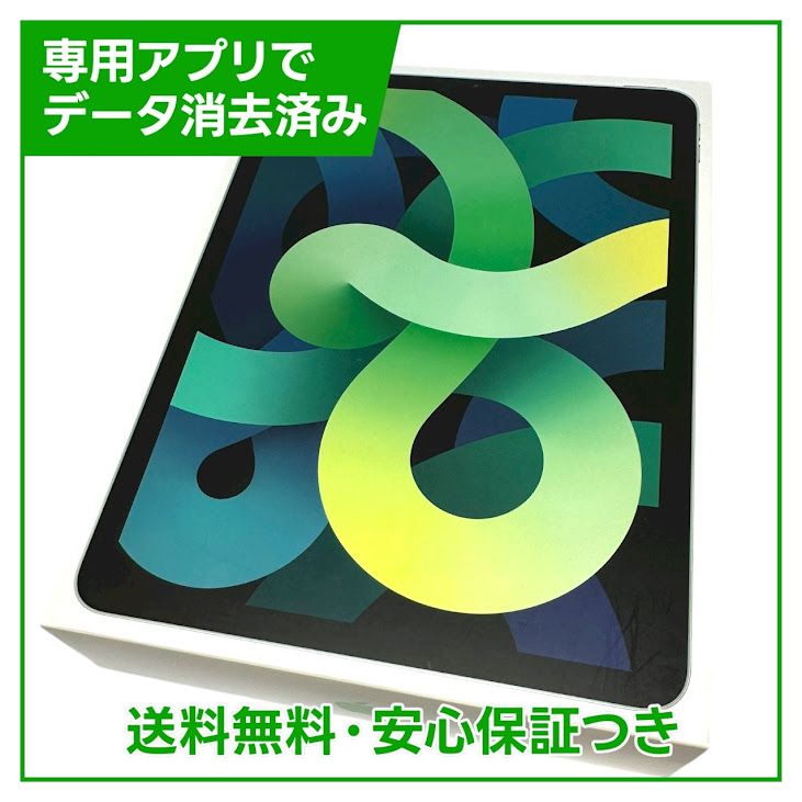 ڥХåƥ꡼86%iPadAir4WiFi64GB꡼