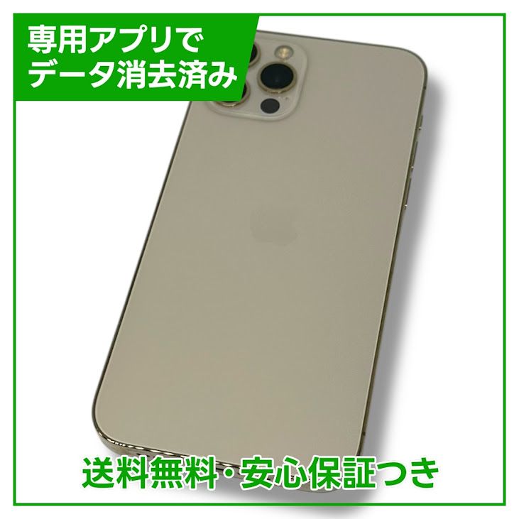 iPhone12Pro256GBɡSIMե꡼ɥ