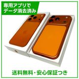 【バッテリー100%】iPhone 17Pro 512GB オレンジ SIMフリー ドコモ版