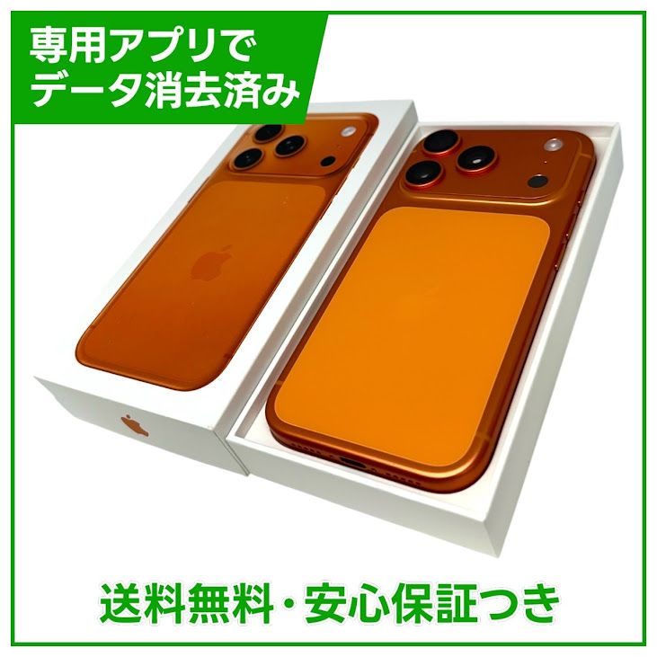 �ڥХåƥ꡼100%��iPhone��17Pro��512GB������󥸡�SIM�ե꡼���ɥ�����