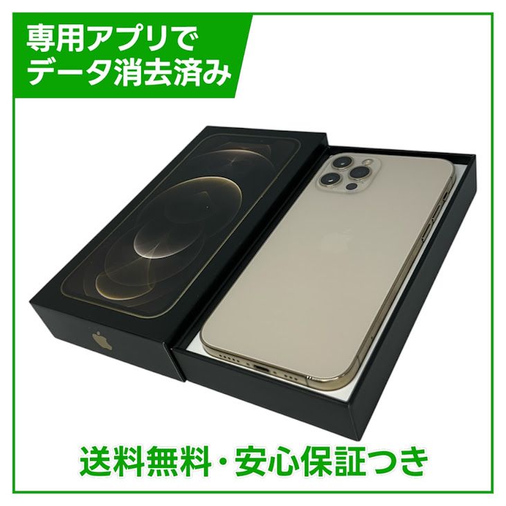 �ڥХåƥ꡼87%��iPhone��12Pro��128GB��������ɡ�SIM�ե꡼