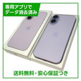 �ڥХåƥ꡼100%��iPhone��17��256GB����٥������SIM�ե꡼