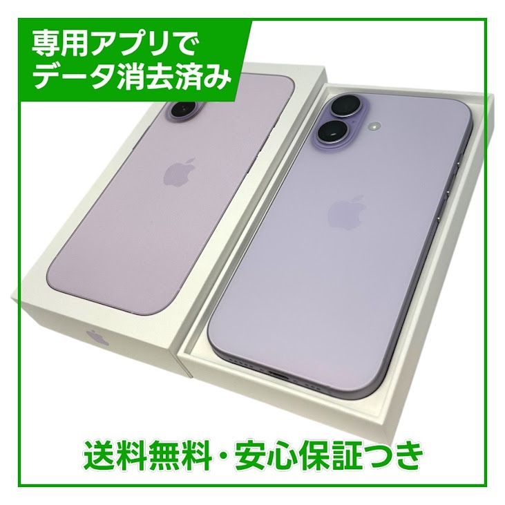 �ڥХåƥ꡼100%��iPhone��17��256GB����٥������SIM�ե꡼
