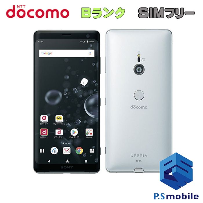 ��������š�SO-01L Xperia XZ3 �ۥ磻�ȥ���С� 548253