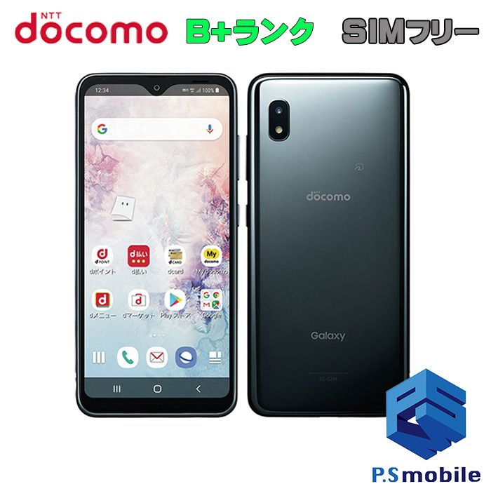 ムスビー｜☆美品☆SC-02M Galaxy A20 ブラック 279164【Galaxy A20 SC  