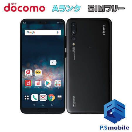 ムスビー｜☆超美品☆HW-01K P20 Pro ブラック 696153【HUAWEI P20 Pro  