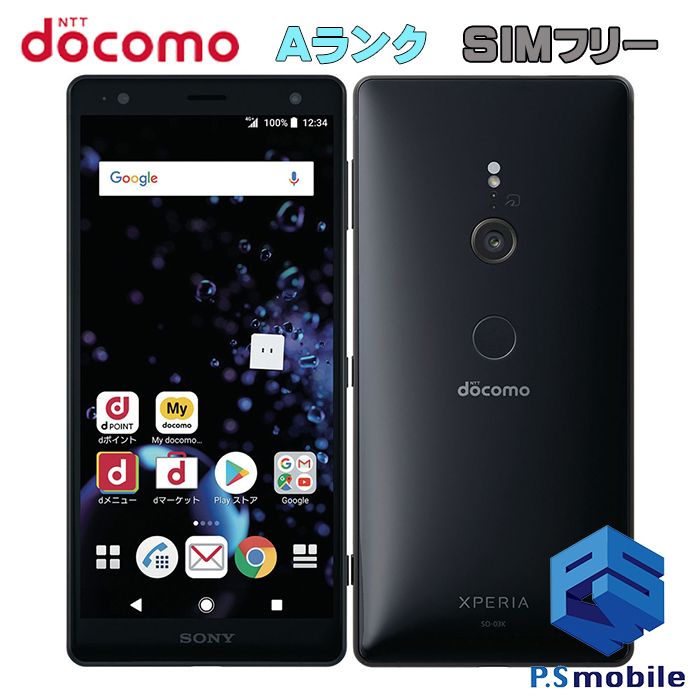 ムスビー｜☆超美品☆SO-03K Xperia XZ2 リキッドブラック 219656  