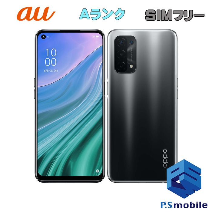 ムスビー｜☆超美品☆OPG02 A54 5G シルバーブラック 178876【OPPO A54 