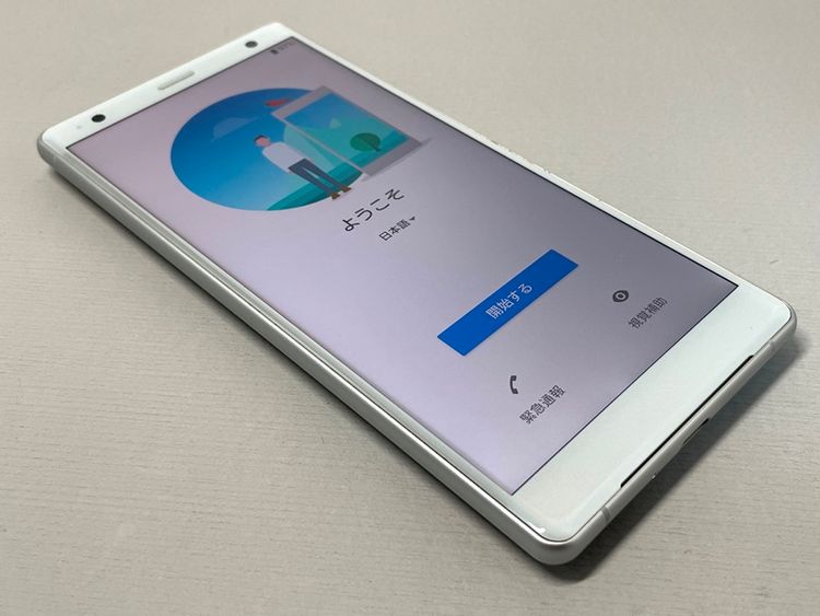ムスビー｜☆超美品☆SO-03K Xperia XZ2 リキッドシルバー 870011