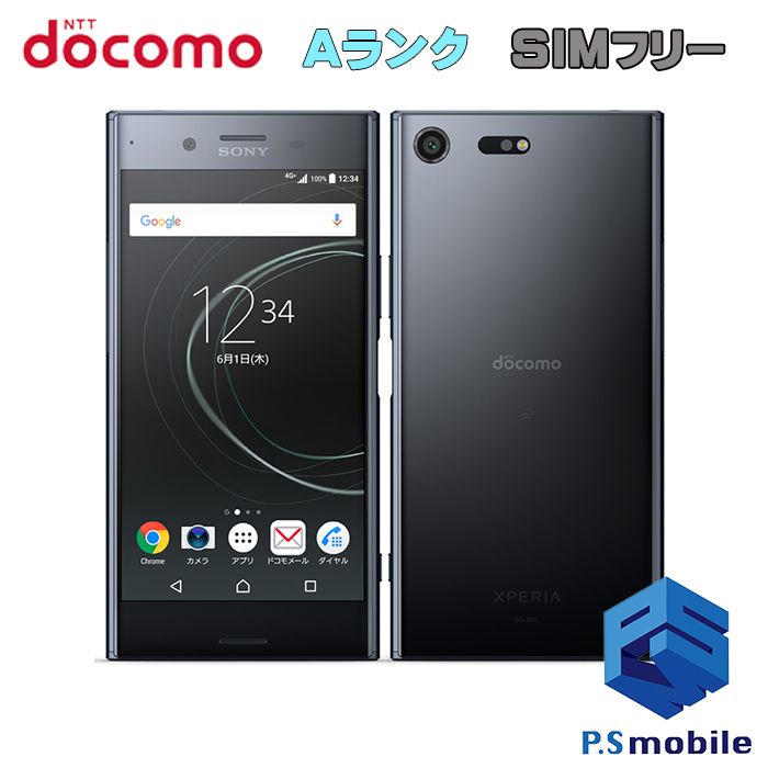 ムスビー｜☆超美品☆SO-04J Xperia XZ Premium ディープシーブラック  