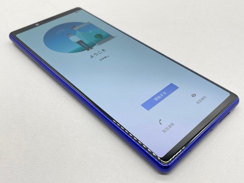 Xperia1 SO-03L パープル Sony Xperia 1 SO-03L Purple Docomo Android Smartphone main