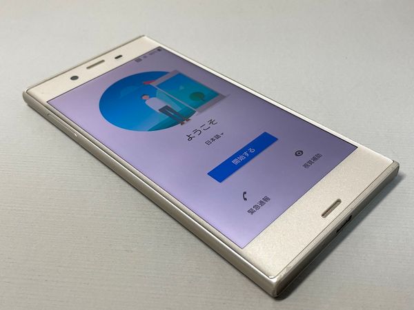 ムスビー 良品中古 So 03j Xperia Xzs ウォームシルバー Xperia Xzs So 03j Nttドコモ 7 0