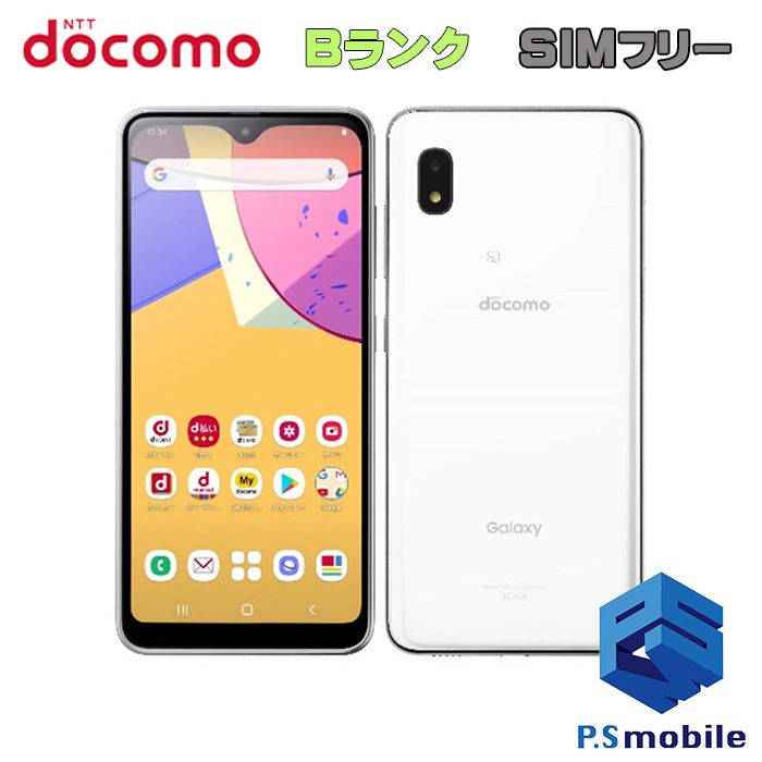 ムスビー｜☆良品中古☆SC-42A Galaxy A21 ホワイト 579879【Galaxy 