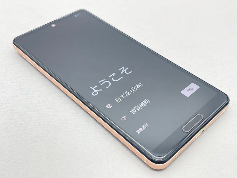 SHARP AQUOS sense5G ライトカッパー Amazon | SHARP SIMフリースマホ AQUOS sense5G ライトカッパー