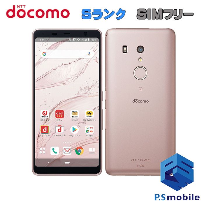 ムスビー｜☆新品同様☆F-02L arrows Be3 ピンク 249091【arrows Be3 F 