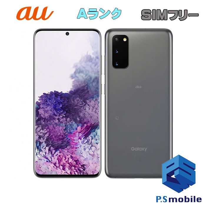 ムスビー｜☆超美品☆SCG01 Galaxy S20 5G コスミックグレー 948886  