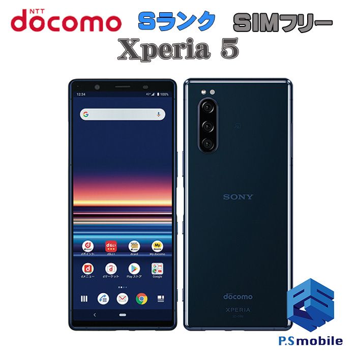 ムスビー｜☆新品同様☆SO-01M Xperia 5 ブルー 444702【Xperia 5 SO 