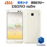 ������Ʊ�͡�KYV36 DIGNO rafre �����ߥ��ۥ磻�� 089685