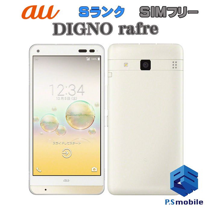 ������Ʊ�͡�KYV36 DIGNO rafre �����ߥ��ۥ磻�� 089685