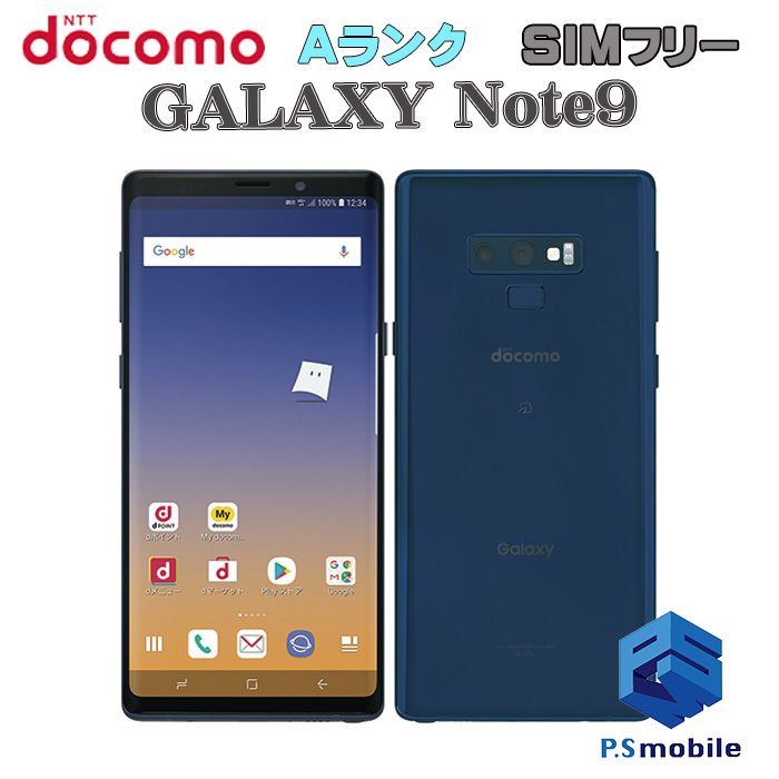ムスビー｜☆超美品☆SC-01L GALAXY Note9 オーシャンブルー 151421 