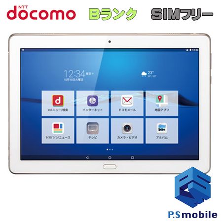 ムスビー 良品中古 D 01k Dtab シルバー Dtab D 01k Nttドコモ 19 350