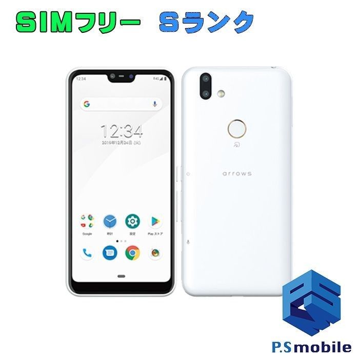 ムスビー｜☆新品同様☆arrows M05 ホワイト 103081【arrows M05 SIM  