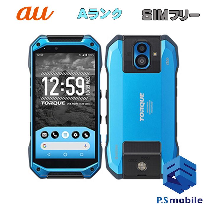 ムスビー｜☆超美品☆KYV46 TORQUE G04 ブルー 301614【TORQUE G04 au 