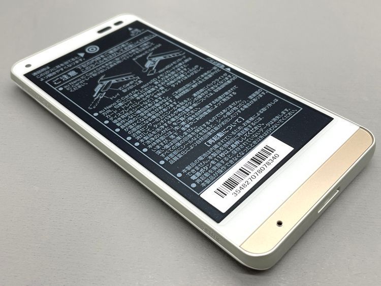 ������Ʊ�͡�KYV36 DIGNO rafre �����ߥ��ۥ磻�� 089685