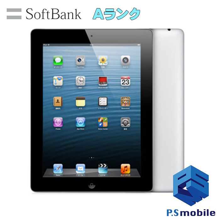 ムスビー｜☆超美品☆iPad4(第4世代)Wi-Fi+Cellular 16GB ブラック  