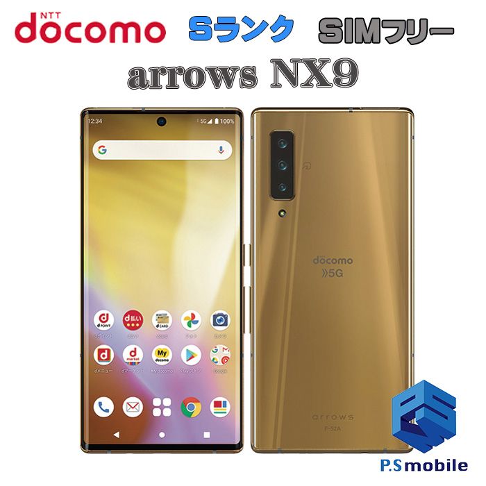 ムスビー｜☆新品同様☆F-52A arrows NX9 ゴールド 724005【arrows NX9  