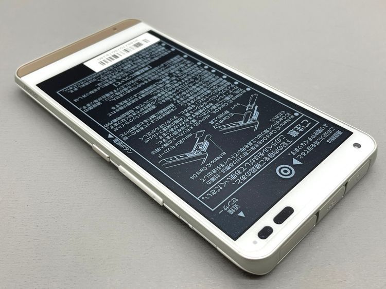 ������Ʊ�͡�KYV36 DIGNO rafre �����ߥ��ۥ磻�� 089685