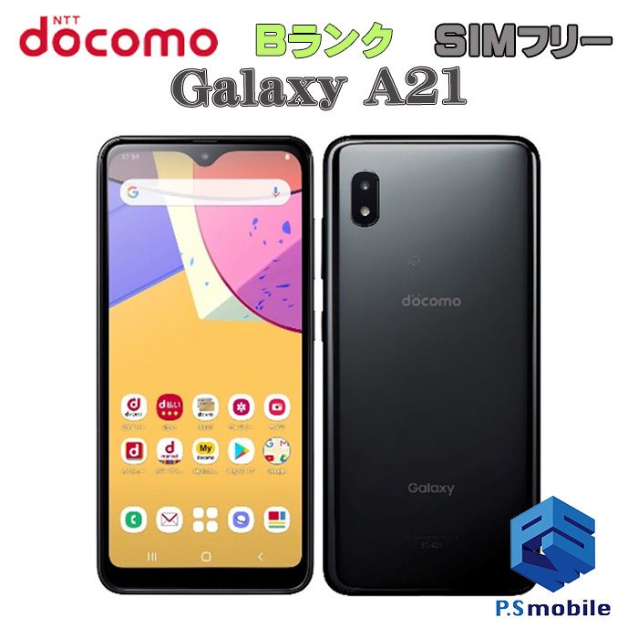 ムスビー｜☆良品中古☆SC-42A Galaxy A21 ブラック 222211【Galaxy 
