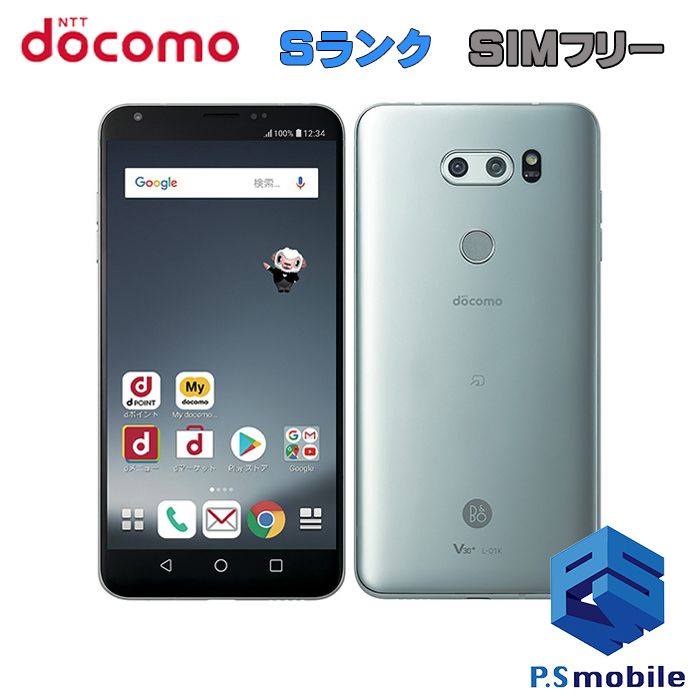 ムスビー｜☆新品同様☆L-01K V30+ クラウドシルバー 369209【V30+ L 