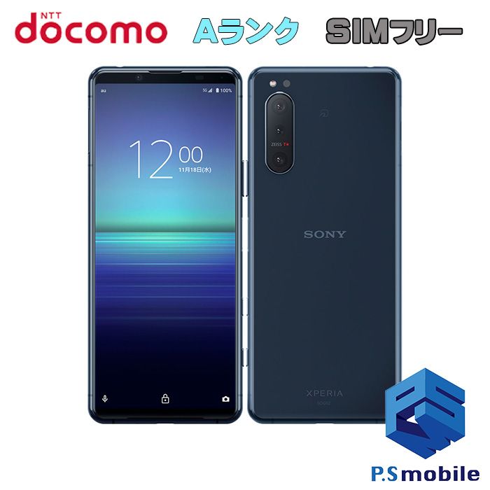 ムスビー｜☆超美品☆SO-52A Xperia 5 II ブルー 767534【Xperia 5 II 