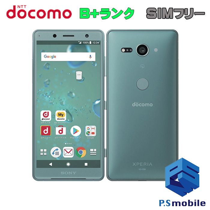 ムスビー｜☆美品☆SO-05K Xperia XZ2 Compact モスグリーン 119674 