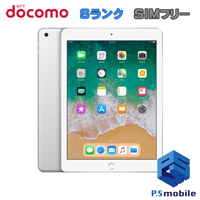 ムスビー｜☆新品同様☆iPad6(第6世代)Wi-Fi+Cellular 32GB シルバー  