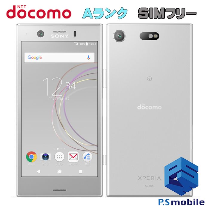 ムスビー｜☆超美品☆SO-02K Xperia XZ1 Compact ホワイトシルバー  