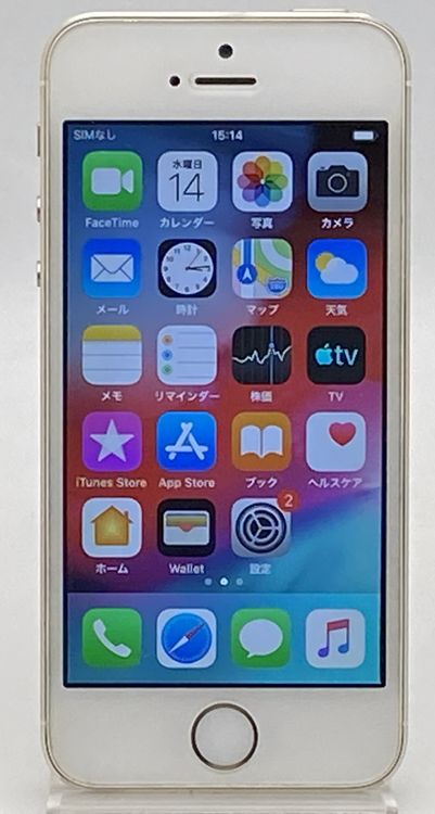 ����š�����󥯡�Apple iPhone5s 16GB docomo ������� ����