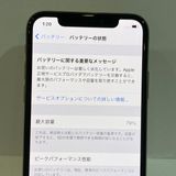 iPhone XS 64GB å  ̵