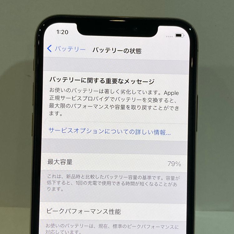 iPhone XS 64GB å  ̵