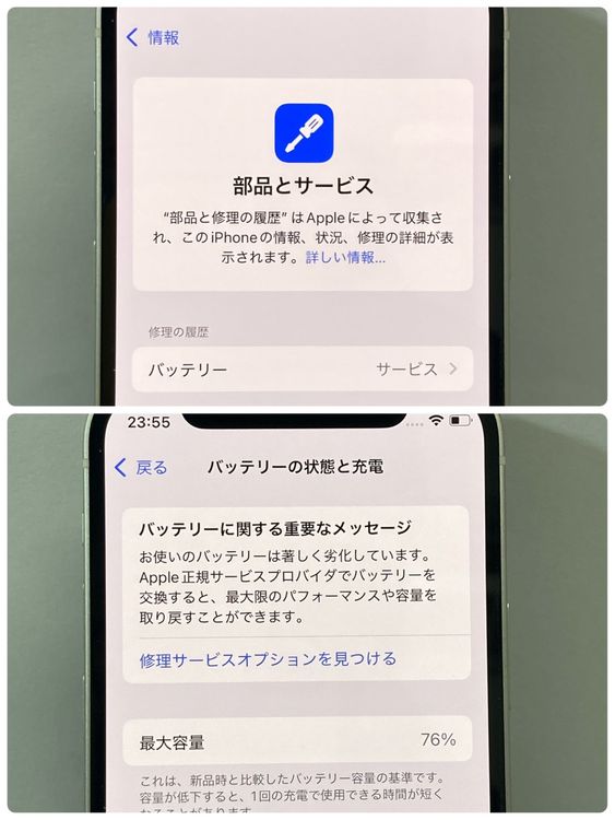 Ķ���ʡ�iPhone 12mini 128GB SIM�ե꡼ �ۥ磻�� �����񥹥ԡ���ȯ����0741