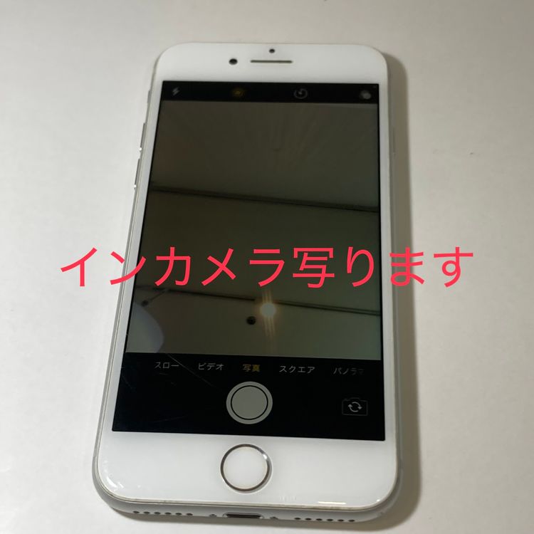 �����/�����ȥ���鵯ư�Բ� iPhone 8 64GB IM�ե꡼ ������ѡ�����̵��