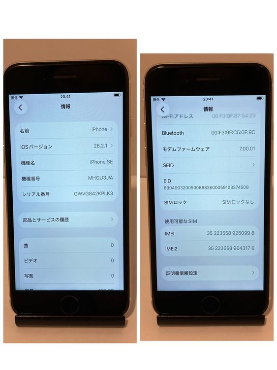 iPhone SE2 128GB SIM�ե꡼ ���ʡ����񥹥ԡ���ȯ�� 0998