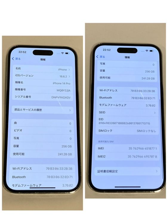 �����/���̳�졡iPhone 14Pro 256GB SIM�ե꡼ ��ư���ʢ���������̵��