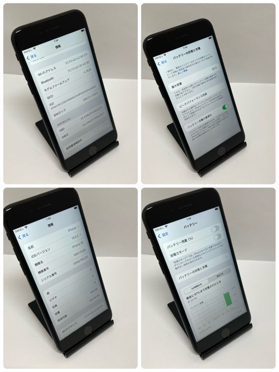 ��iPhone SE3 256GB Apple�� ����86�� �ߥåɥʥ��� ����������̵����4234