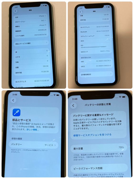 ���ʡ�iPhone 11 128GB SIM�ե꡼ ���꡼�� ��¨��ȯ������