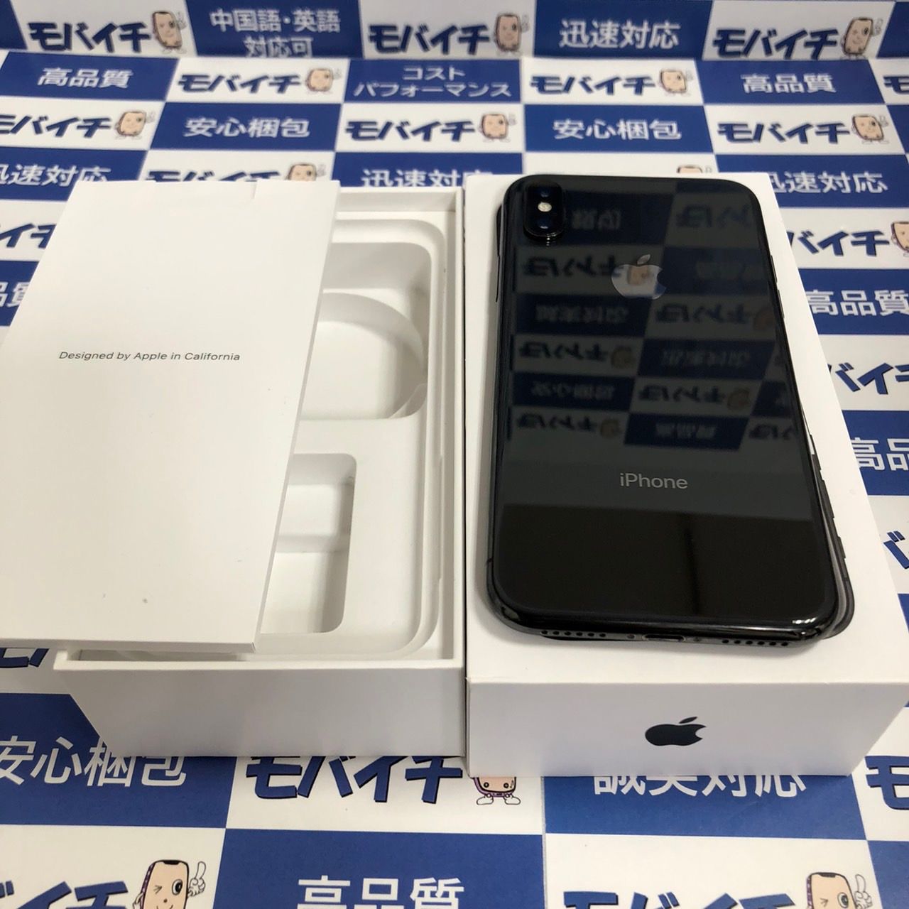 ムスビー｜［電池100％☆SIMフリー］iPhone X 64GB スペースグレイ 