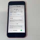 iPhoneSE2 128GB AppleSIMե꡼  °ʴ̵8331